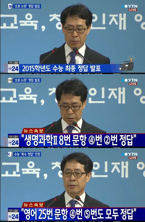 세종생명과학 이미지