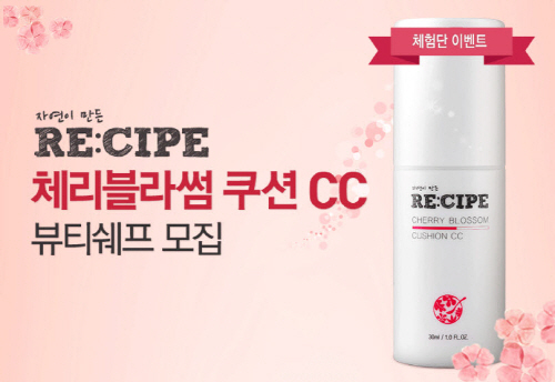 씨씨케어 이미지