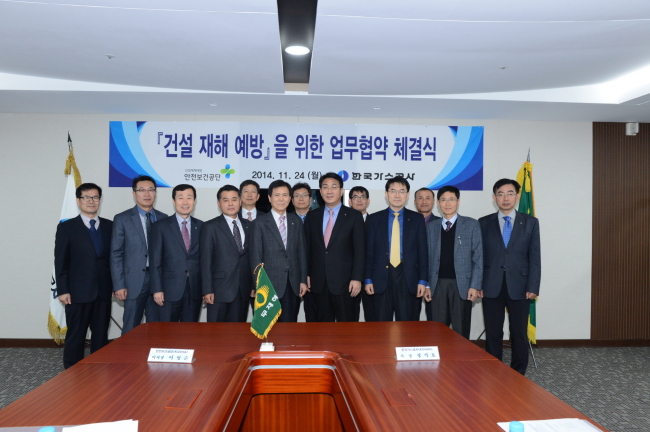 공단가스산업 이미지