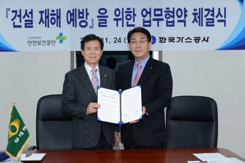 공단가스산업 이미지