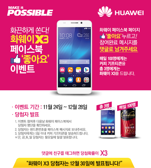 아시아폰마트 이미지