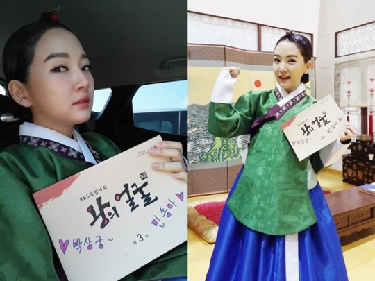 박상궁 이미지