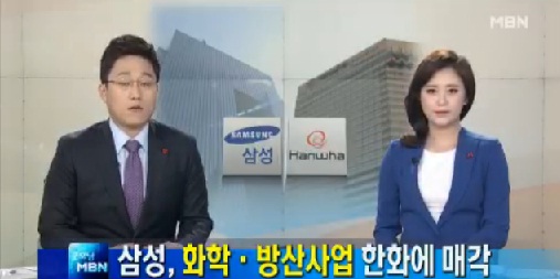 삼성화학 이미지