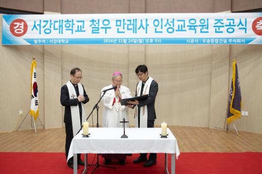 인성교육원 이미지