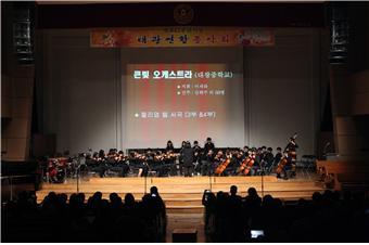 대광고등학교 이미지