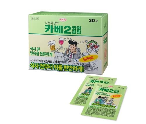 카베 이미지