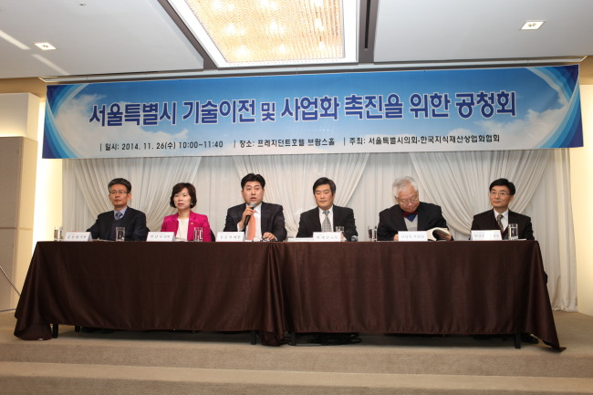 한국지식재산상업화협회 이미지