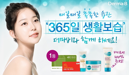 트리더마 이미지