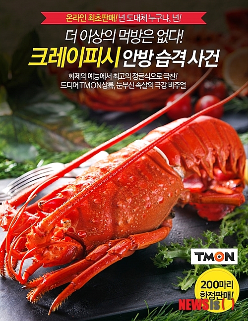 최고의맛 이미지
