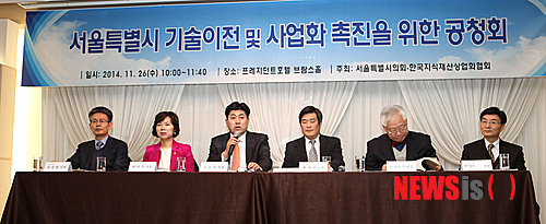 한국지식재산상업화협회 이미지