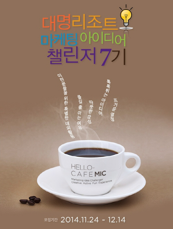 아이디어 이미지