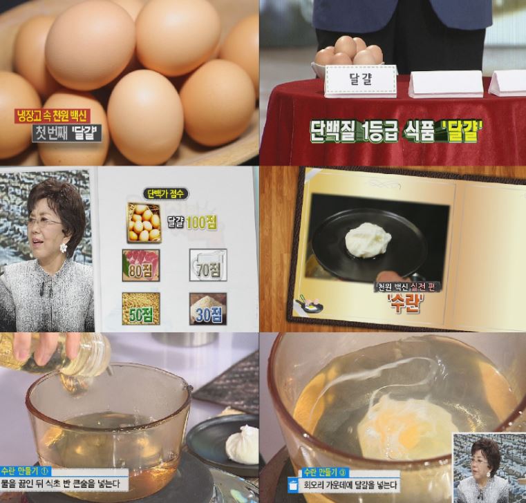 엄지푸드 이미지