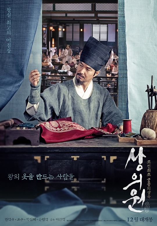 상의원 이미지