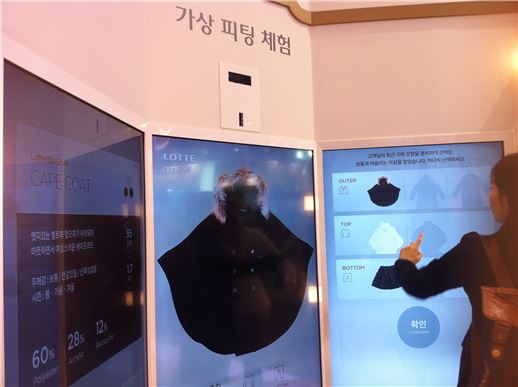 미래유통 이미지