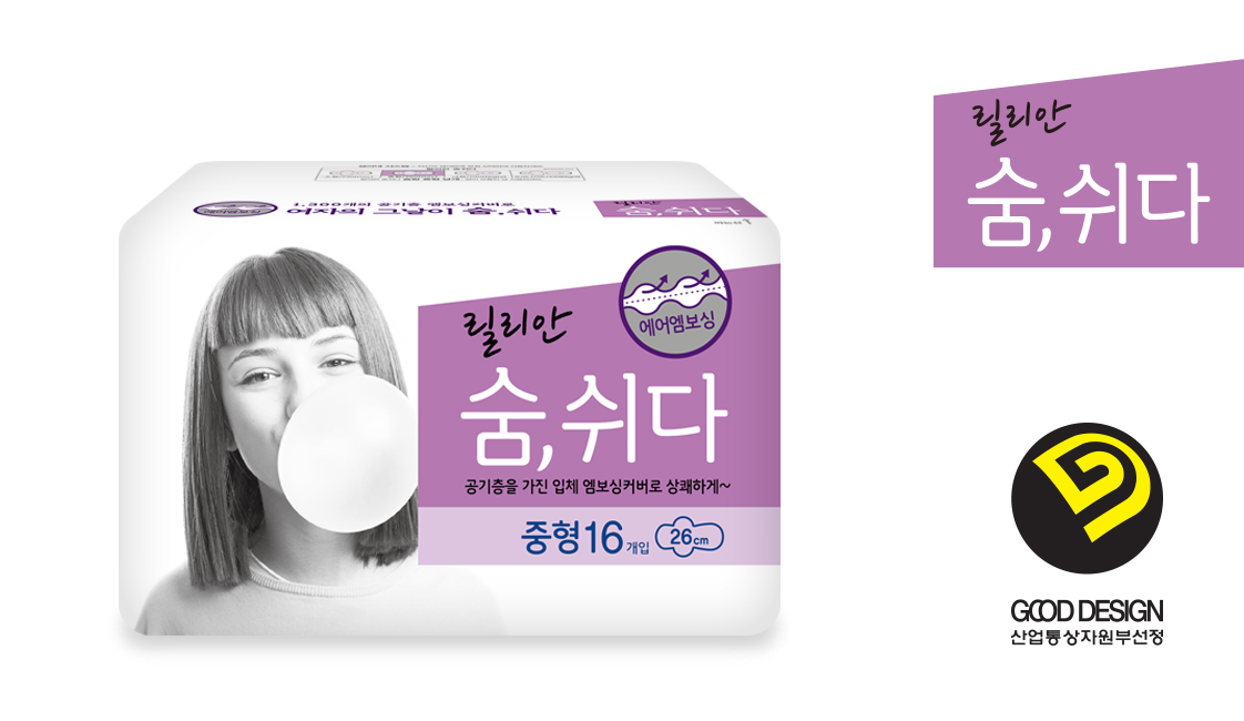 숨디자인 이미지