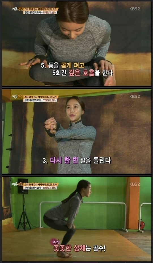 제시카의바른자세 이미지