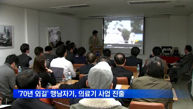 진성의료기 이미지