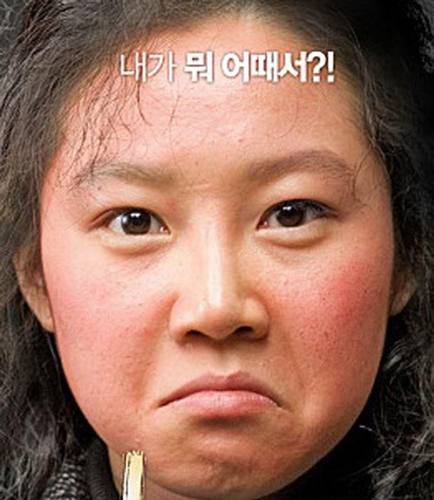 발그레 이미지