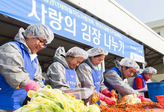 마을사랑 이미지