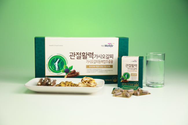 대상웰라이프(주) 이미지