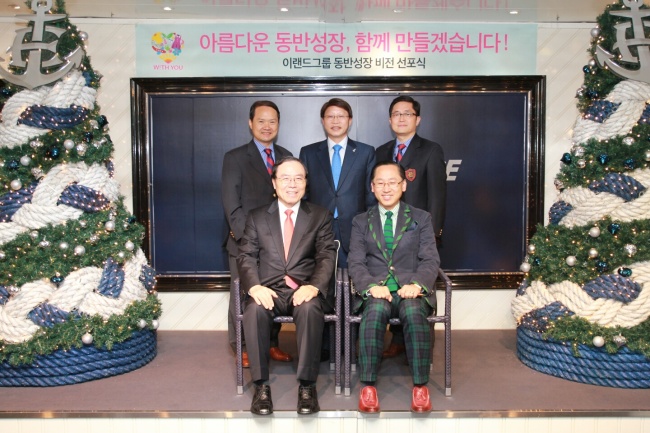 이랜드월드 이미지