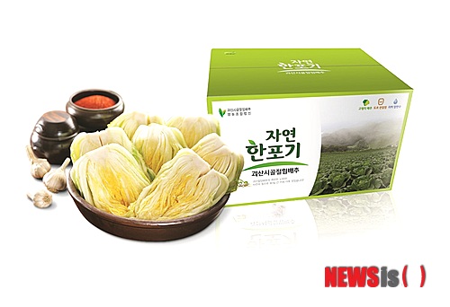 네보름영농조합법인 이미지