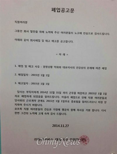 삼성전자서비스㈜ 이미지