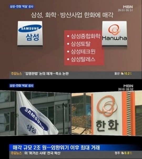 신라테크윈 이미지