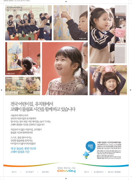 동아광고 이미지