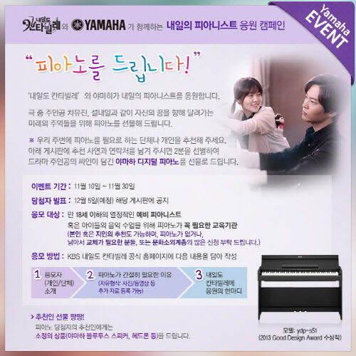 칸타빌레뮤직 이미지