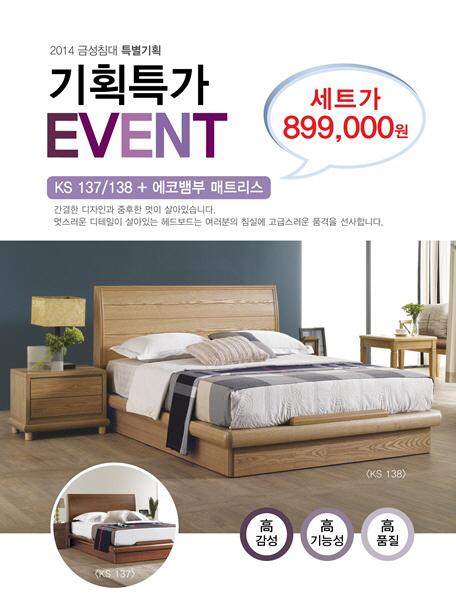 금성개발기획 이미지