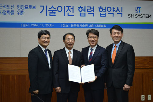 에스에이치시스템 이미지