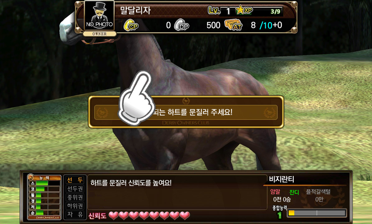 다크호스 이미지