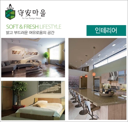 수안건설(주) 이미지