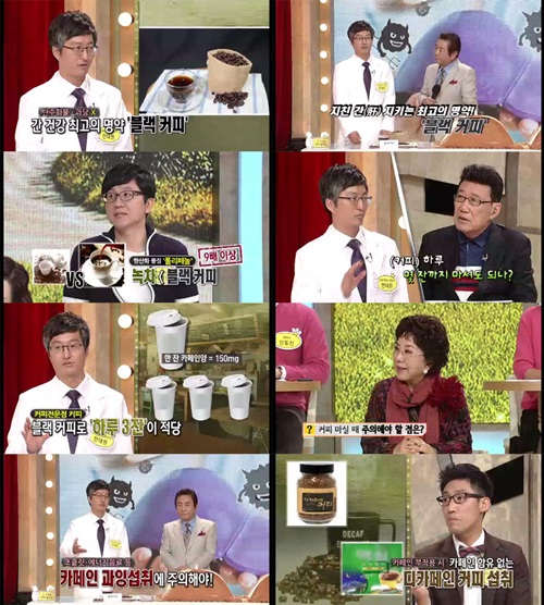 커피3 이미지