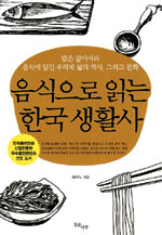 쌍둥이 부대찌개 이미지