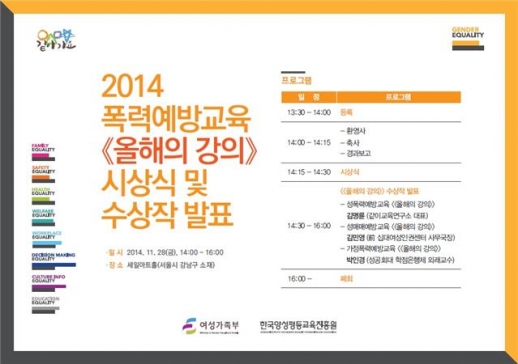 같이교육연구소 이미지