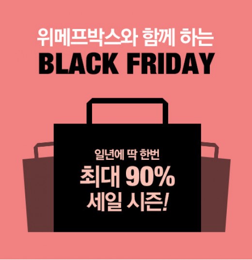 베스트박스 이미지