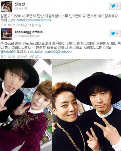 타블로 이미지