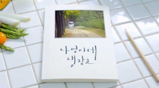 (주)신나라뮤직 이미지