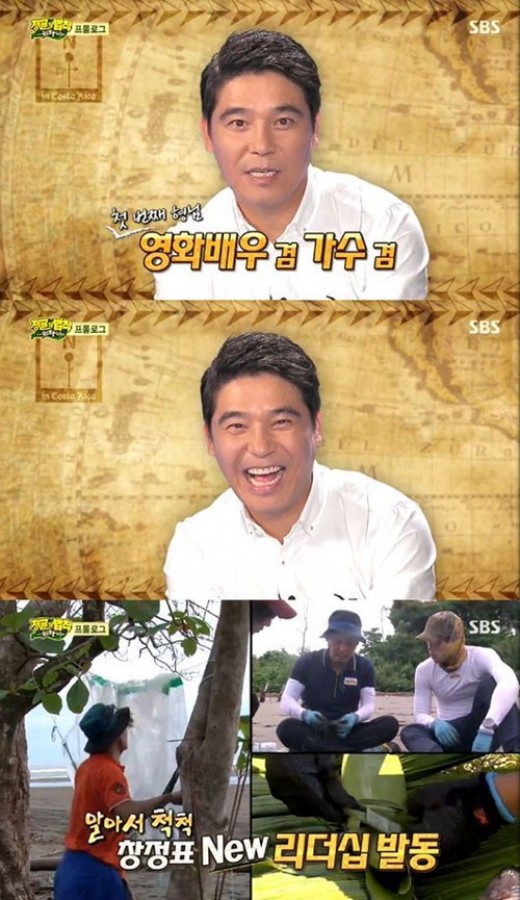 족장 이미지