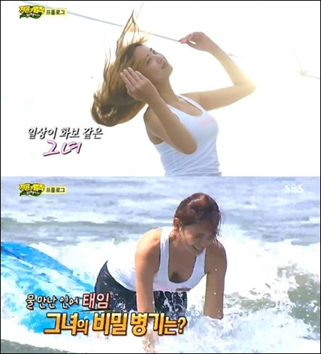 파도(놀이터) 이미지