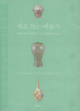 개성상인 이미지