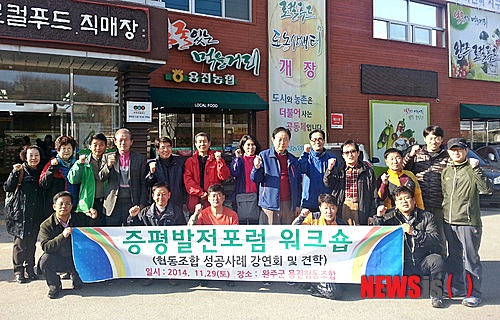 용진농업협동조합 이미지