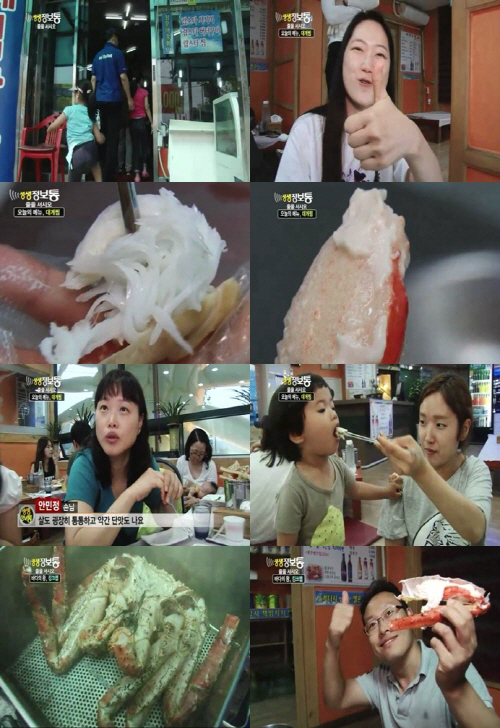 대게1번지 이미지