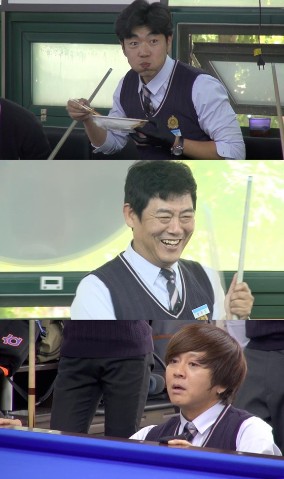 동아리당구장 이미지
