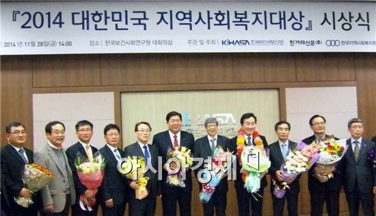 지역사회연구소 이미지