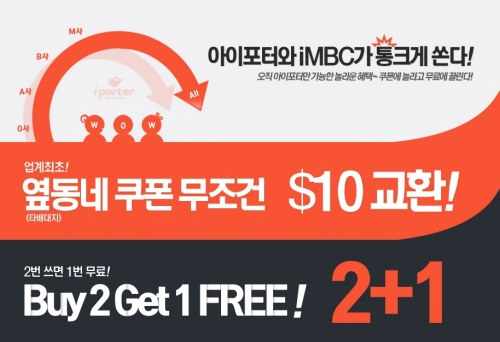 아이포터 이미지