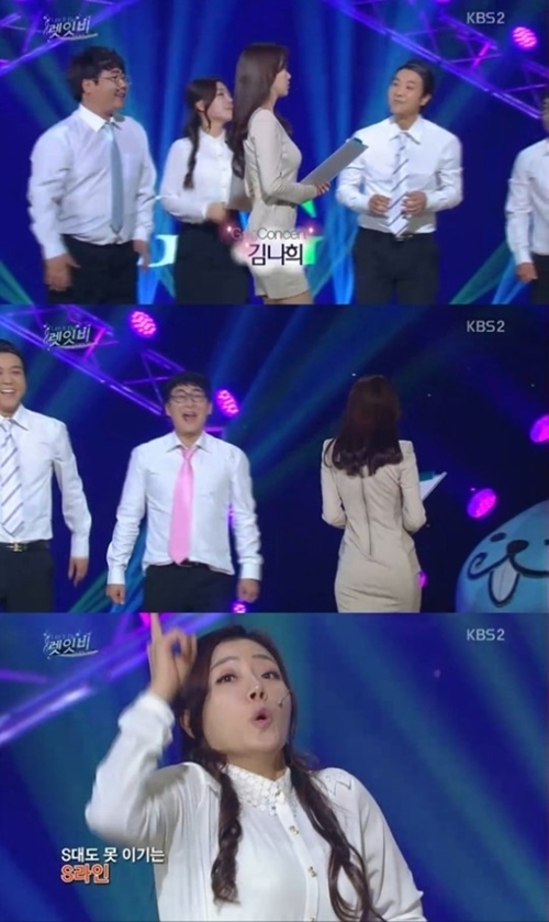 S-라인 이미지
