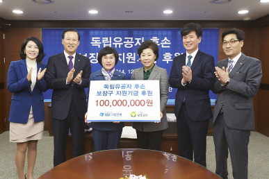 한국보훈복지의료공단 이미지